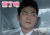 极光之恋 张晓龙 李明哲 算了吧
