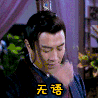 美人私房菜 马天宇 搞笑 帅哥