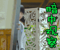 我们的少年时代 暗中观察 王源 王俊凯