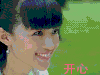 新侠客行 李净阳 开心