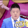 求原谅 奇葩说 马东 扇耳光 我错了 认错  老婆我错了