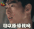 soogif soogif出品 张翰 可以原谅我吗