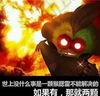 世界没什么事 是一颗猴腮雷不能解决的 如果有 那就两颗