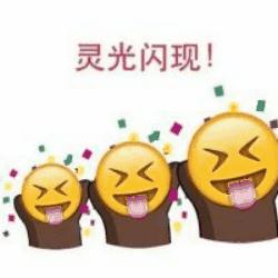 emoji 小黄脸 灵光闪现 高考 鼓励 搞怪