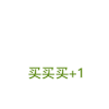文字 思想 素材 动漫