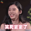 爱的时差 奚梦瑶 笑死宝宝了