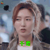 恋爱先生 江疏影 不要 soogif soogif出品