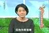 呵呵 白眼 冷漠 不耐烦 小S 康熙来了