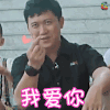 soogif soogif出品 极速前进第四季 我爱你 强子 撩