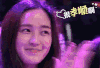 中国式相亲 很孝顺啊 鼓掌 观众