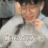 soogif soogif出品 费启鸣