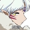 卡通 男孩 阳光 闭嘴