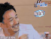 极限挑战 黄磊 服气 扶额 服了