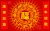 万事如意 新年快乐 福 喜庆 红色 兔年大吉