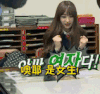 roommate  美女 可爱 HANI