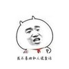 金馆长 红领巾 背手 我不喜欢和人废话