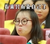傅园慧 表情帝 看来只有靠我自己了 逗比 嘟嘴