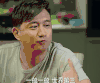 小别离 黄磊 吃饭 搞笑