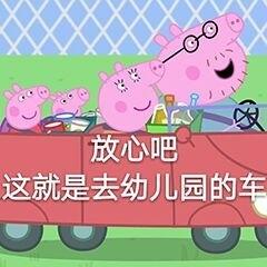 动态GIF田园动态馆长图金表情包图_表情田园_田园GIF动图-SOO图片