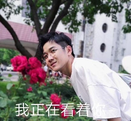 钟易轩 搞笑 小哥哥 逗 沙雕