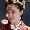 海上牧云记 阚清子 害羞 牧云记 电视剧 soogif soogif出品