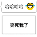 世纪难题 笑 哈哈哈 开心