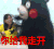 你给我走开 熊本熊 红脸蛋 黄衣服