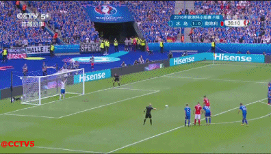 2016欧洲杯 冰岛VS奥地利 点球 失望