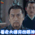 琅琊榜2 看老夫嫌弃的眼神 鄙视 soogif soogif出品