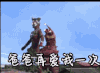 soogif soogif出品 雷欧奥特曼 爸爸再爱我一次 迪迦