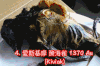 腌海雀 介绍 腌制 美食 舌尖上的美味