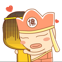 唐僧 拥抱 喜欢 亲密