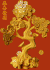 摇钱树 硬币 恭喜发财 壁纸