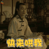 上错花轿嫁对郎 快来哄我 soogif soogif出品 李佳璘 聂远