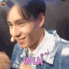 快乐大本营 胡一天 wui 卖萌 soogif soogif出品