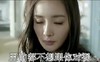 明星  杨幂  女神  丑的都不想跟你对视 闭眼睛