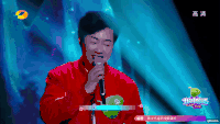 我想和你唱 红色衬衣 现场 比赛 深情演唱 黄枭
