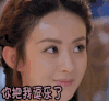 楚乔传 你把我逗乐了 赵丽颖