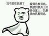 金馆长 幽灵 逗比 低调