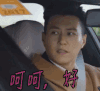 我的前半生 靳东 呵呵好