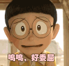 呜呜好委屈 伤心 哆啦A梦 大雄