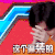 鹿晗 帅哥 帅气 你装逼很厉害