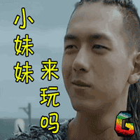 soogif soogif出品 河神 小妹妹来玩吗