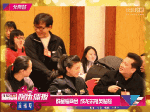綜藝 明星 娛樂 搞笑