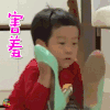 超人回来了 书俊 害羞 卖萌 soogif soogif出品