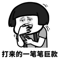 蘑菇头 暴漫 每天醒来之后 开心 搞怪 逗
