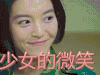 春风十里不如你