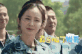 佩服 女神 无语 杨幂 真正男子汉2 综艺 真是服了锐哥