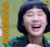 soogif soogif出品 春风十里不如你 哈哈哈