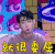 就很委屈 委屈 嘟嘴 大学生来了 综艺 soogif soogif出品